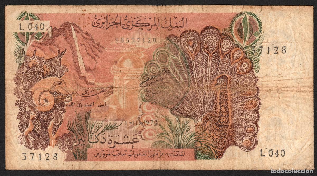 Billetes extranjeros: ARGELIA. 10 dinars (dinares) 1970. Pick 127.