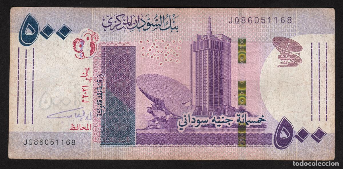 Billetes extranjeros: SUDAN. 500 pounds (libras) 2021.