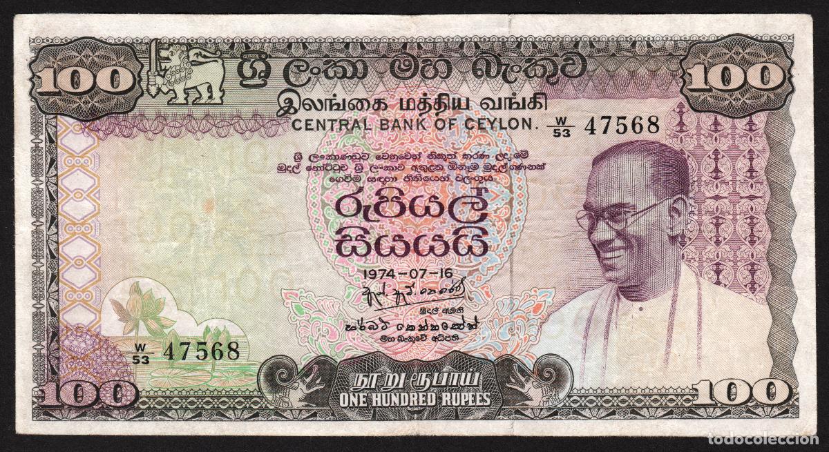 Billetes extranjeros: CEYLON (CEYLAN). 100 rupees 16.7. 1974. Pick 80Aa. Ver firmas.