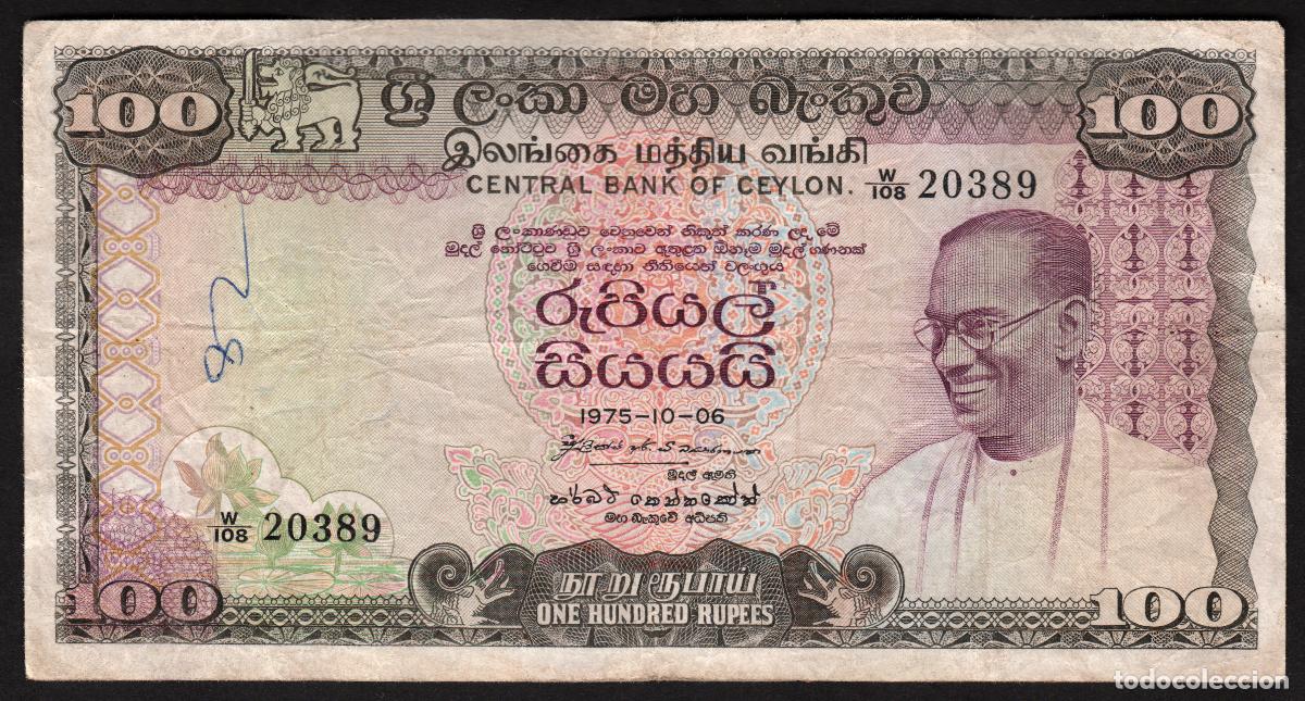 Billetes extranjeros: CEYLON (CEYLAN). 100 rupees 6.10. 1975. Pick 80Ab. Ver firmas.