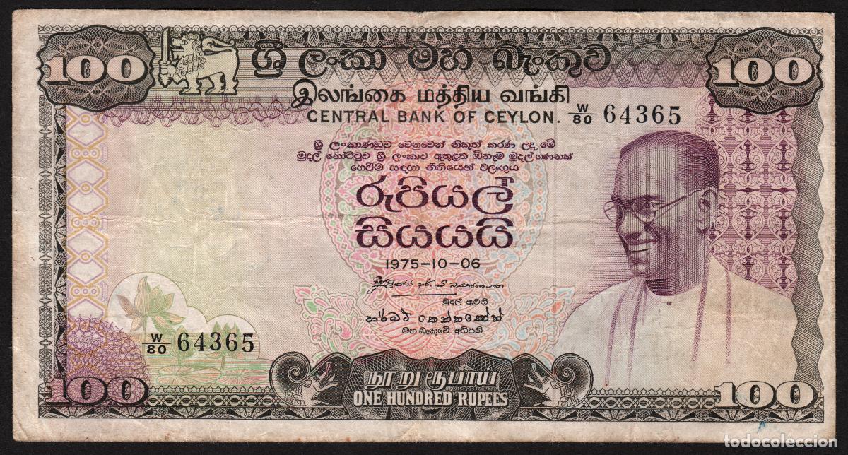 Billetes extranjeros: CEYLON (CEYLAN). 100 rupees 6.10. 1975. Pick 80Ab. Ver firmas.