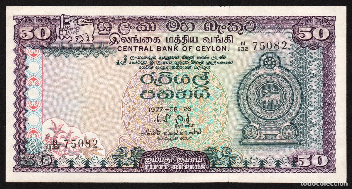 Billetes extranjeros: CEYLON (CEYLAN). 50 rupees 26.8. 1977. Pick 81.