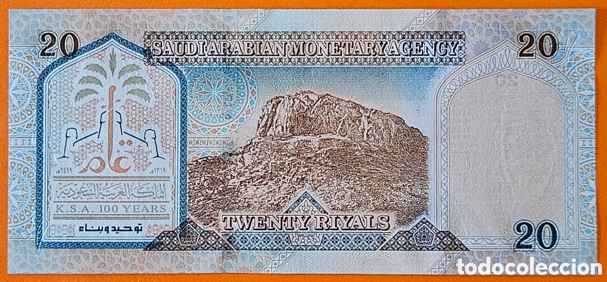 Billetes extranjeros: ARABIA SAUDITA, 20 RIYALS. - Foto 2