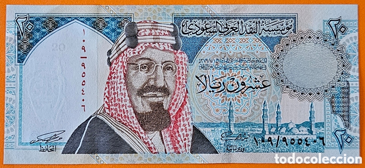 Billetes extranjeros: ARABIA SAUDITA, 20 RIYALS. - Foto 1