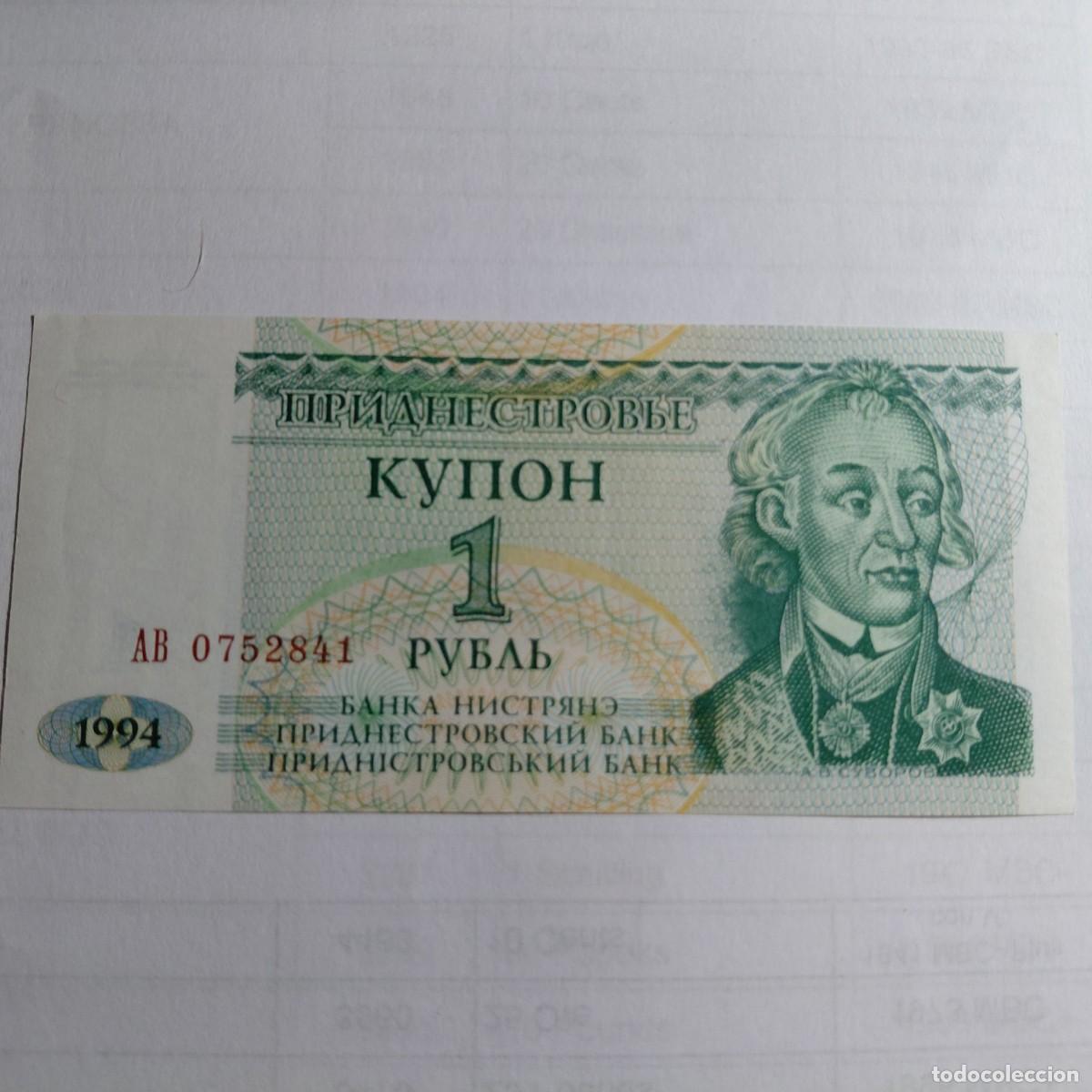 Billetes extranjeros: BILLETE - ENVIO GRATIS - Foto 1