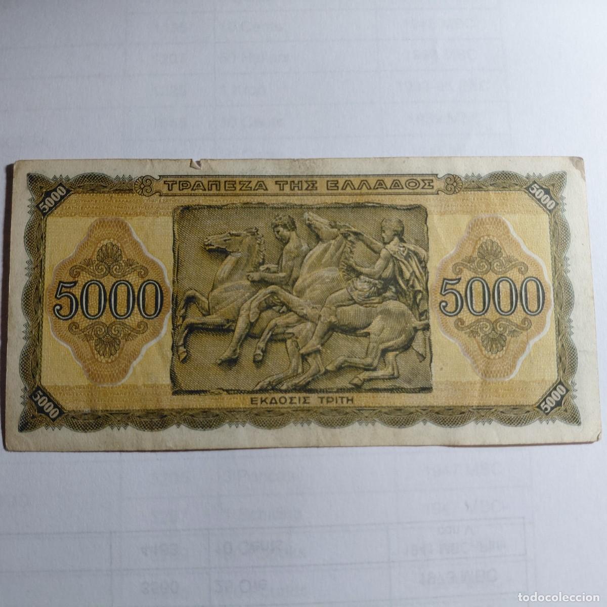 Billetes extranjeros: BILLETE - ENVIO GRATIS - Foto 1