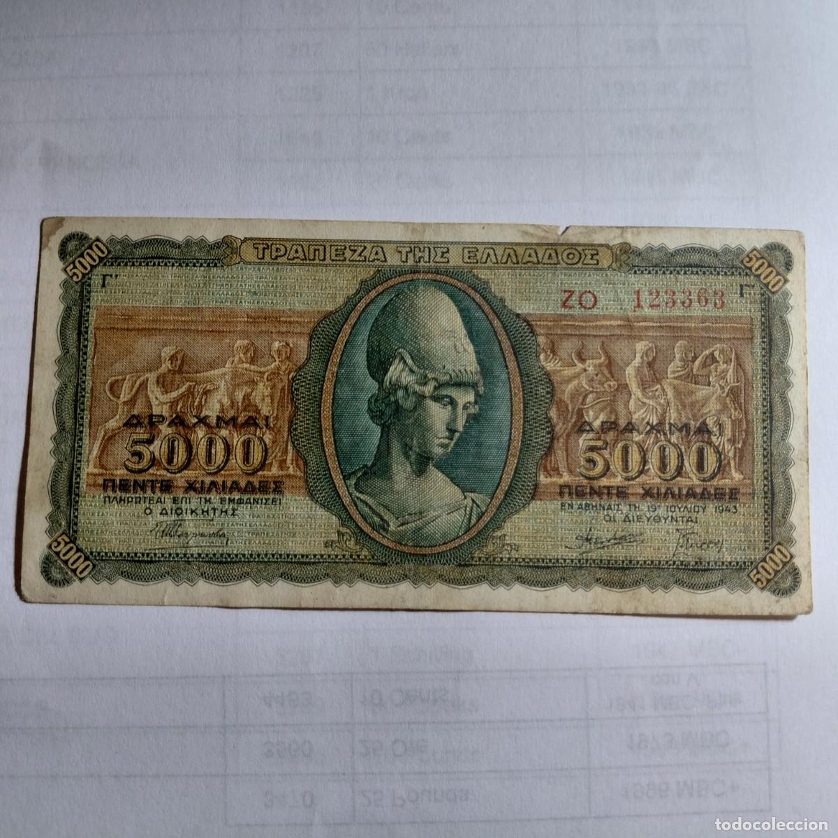 Billetes extranjeros: BILLETE - ENVIO GRATIS - Foto 2