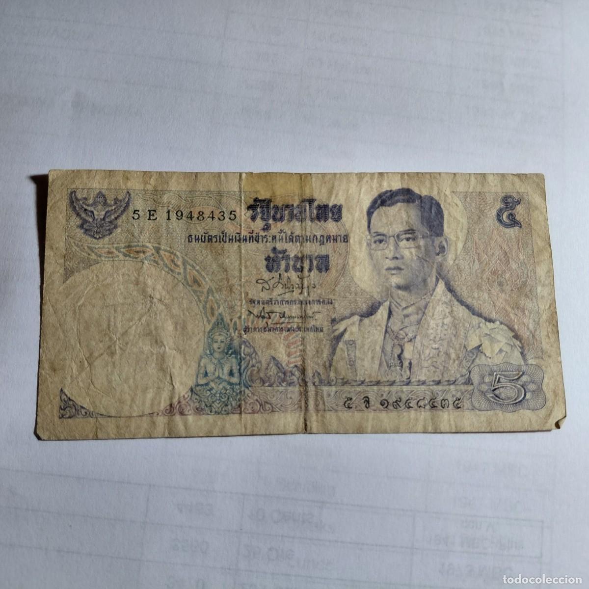 Billetes extranjeros: BILLETE - ENVIO GRATIS - Foto 1