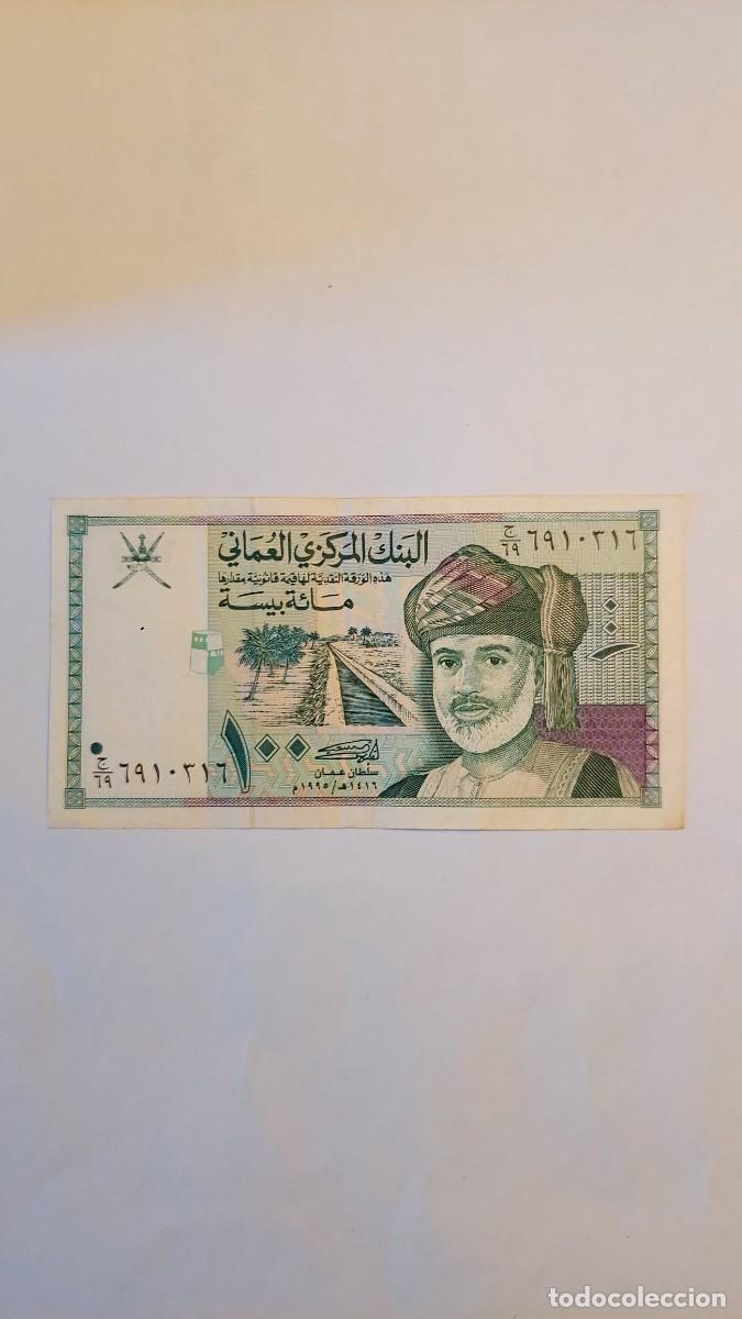 Billetes extranjeros: Billete 100 Baisa Om&aacute;n 1995 - Foto 1