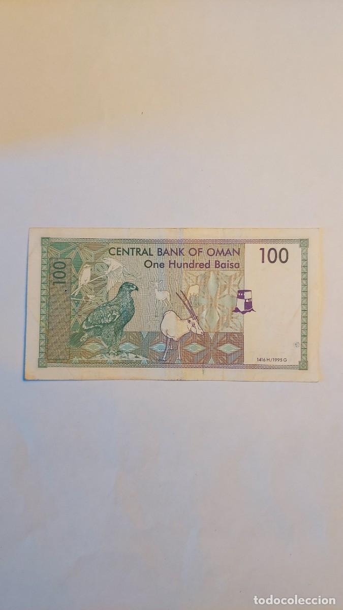 Billetes extranjeros: Billete 100 Baisa Om&aacute;n 1995 - Foto 2