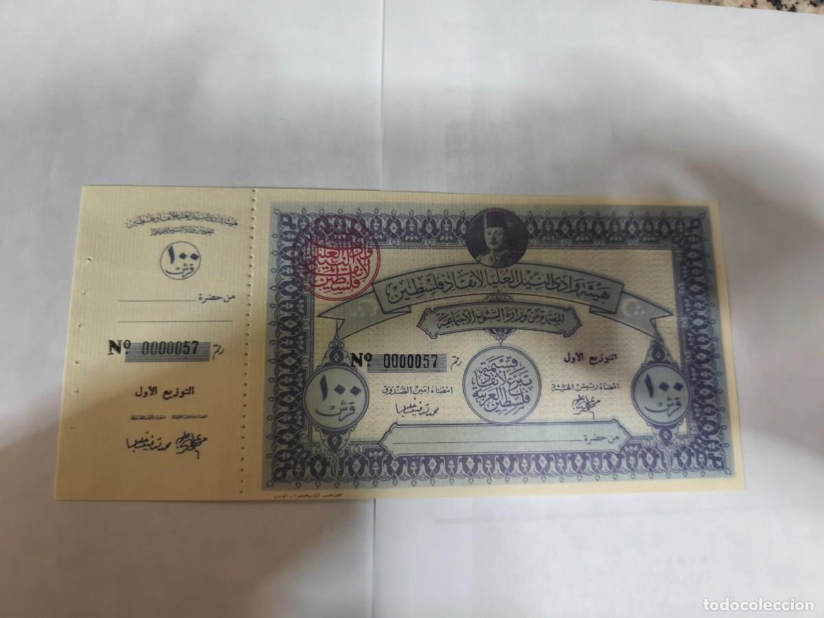 Internationale Banknoten: Palestina bono egypcio UNC.