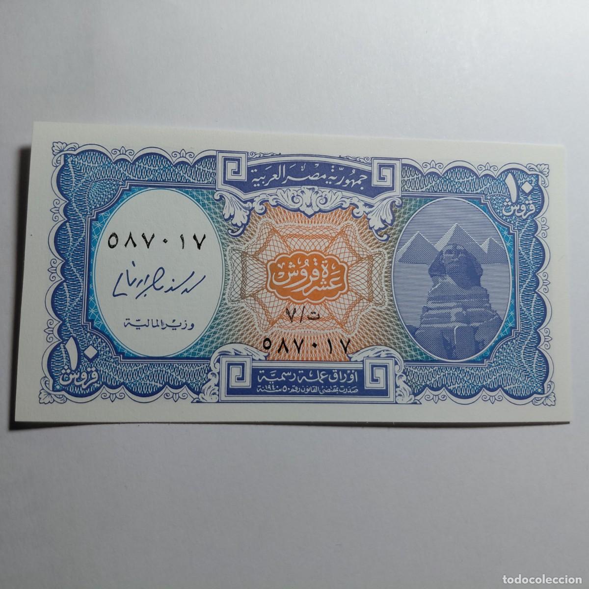 Billetes extranjeros: BILLETE - ENVIO GRATIS - Foto 1