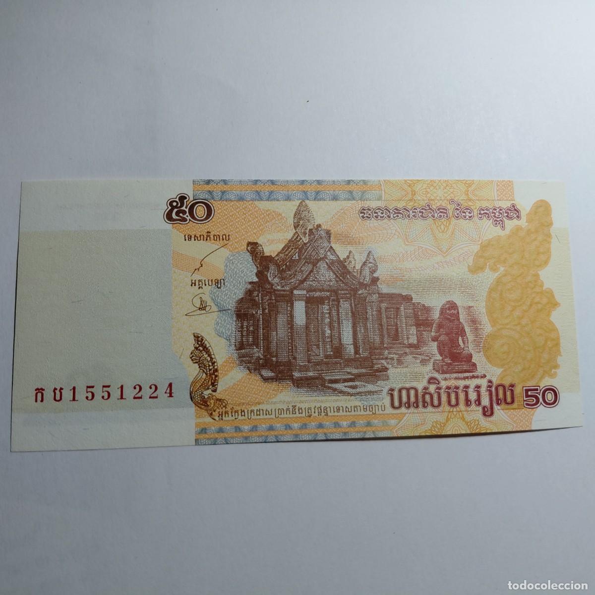 Billetes extranjeros: BILLETE - ENVIO GRATIS