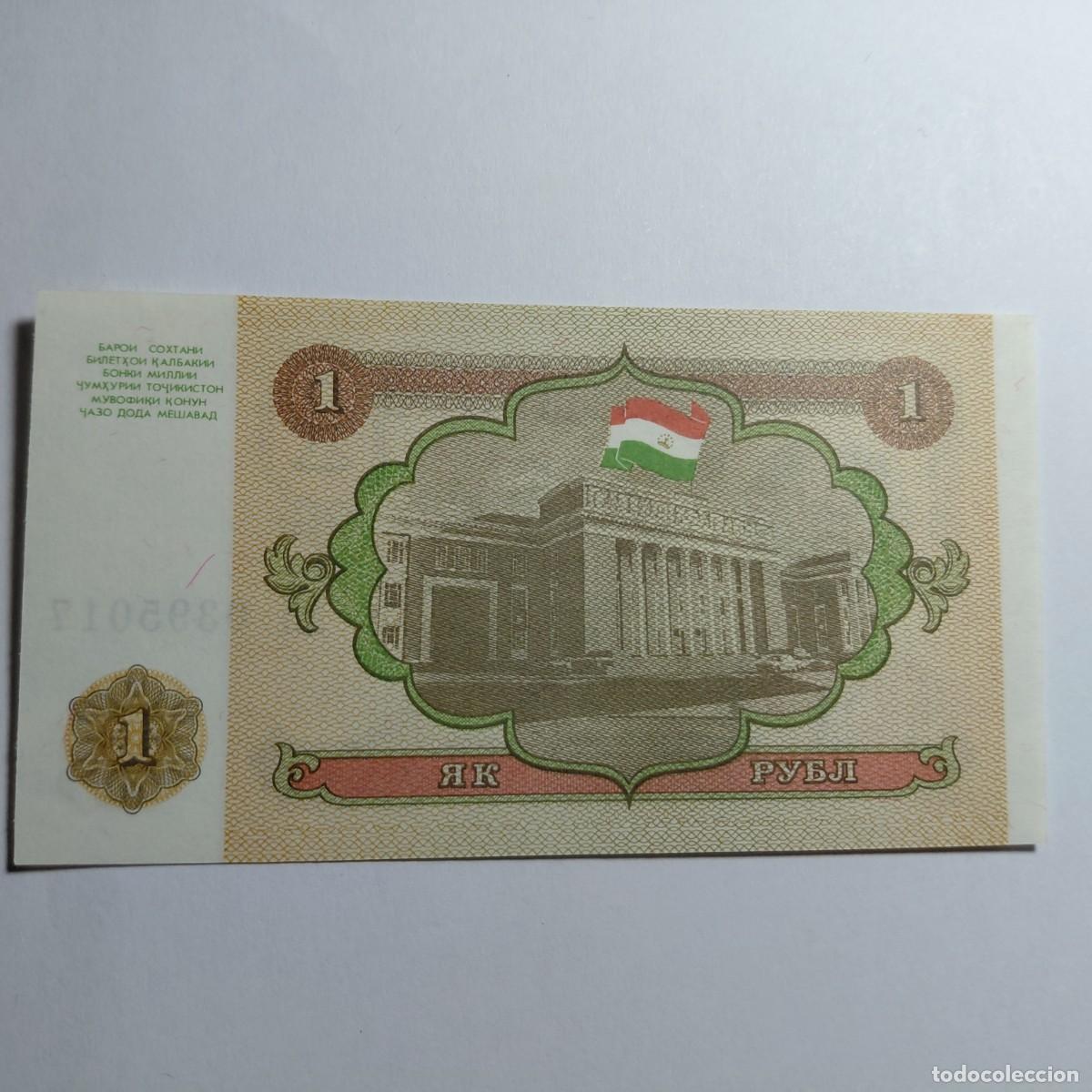 Billetes extranjeros: BILLETE - ENVIO GRATIS