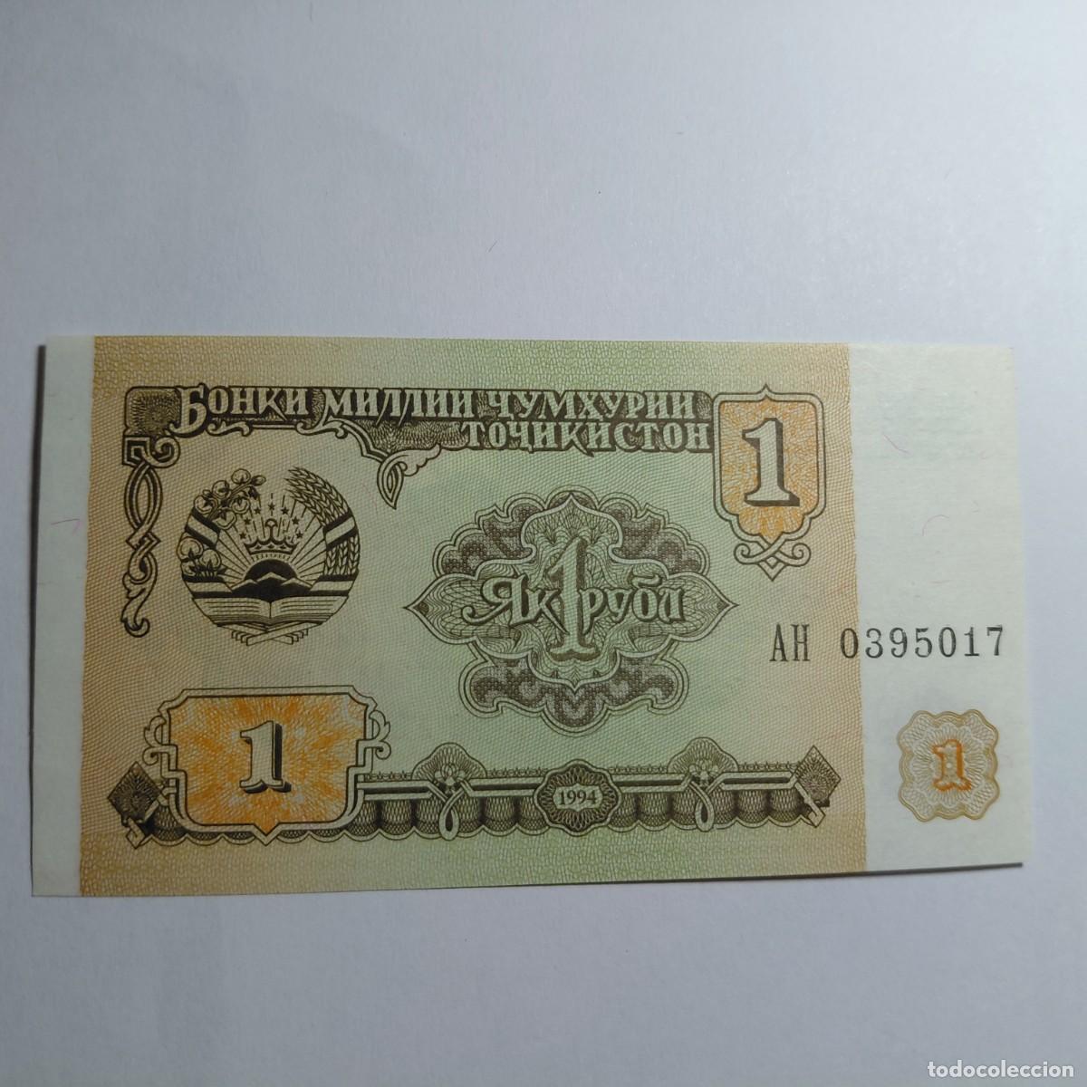 Billetes extranjeros: BILLETE - ENVIO GRATIS - Foto 2
