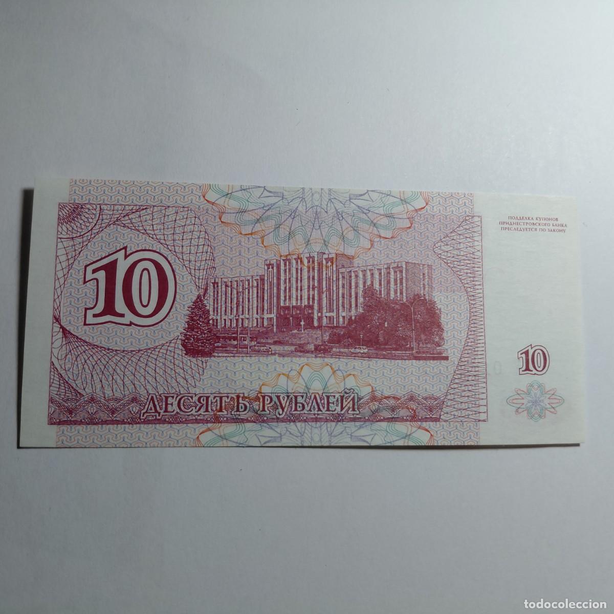 Billetes extranjeros: BILLETE - ENVIO GRATIS