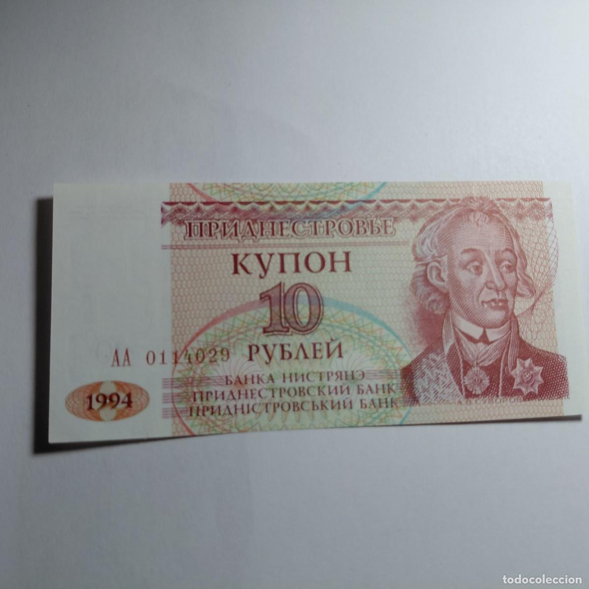 Billetes extranjeros: BILLETE - ENVIO GRATIS - Foto 2