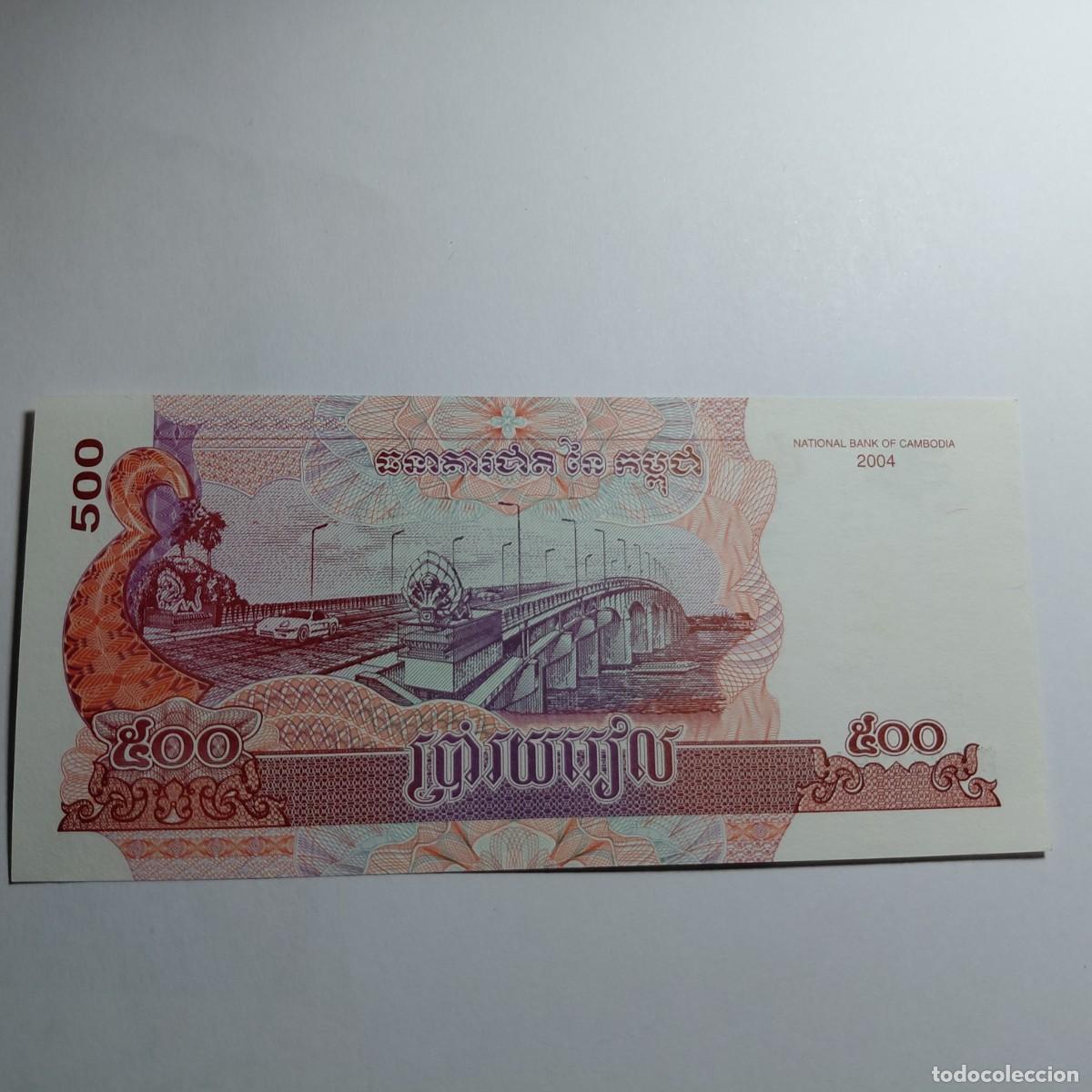 Billetes extranjeros: BILLETE - ENVIO GRATIS