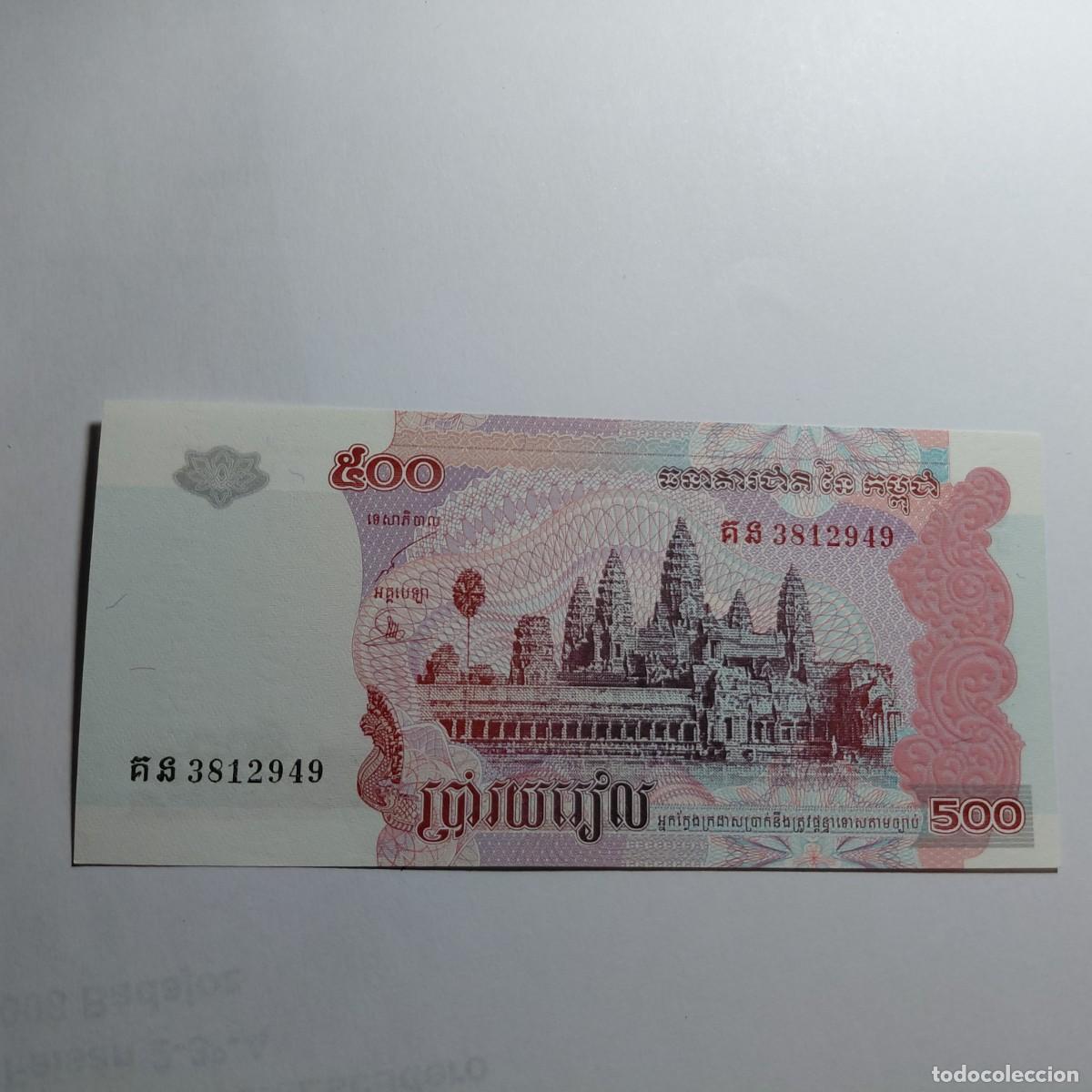 Billetes extranjeros: BILLETE - ENVIO GRATIS - Foto 2