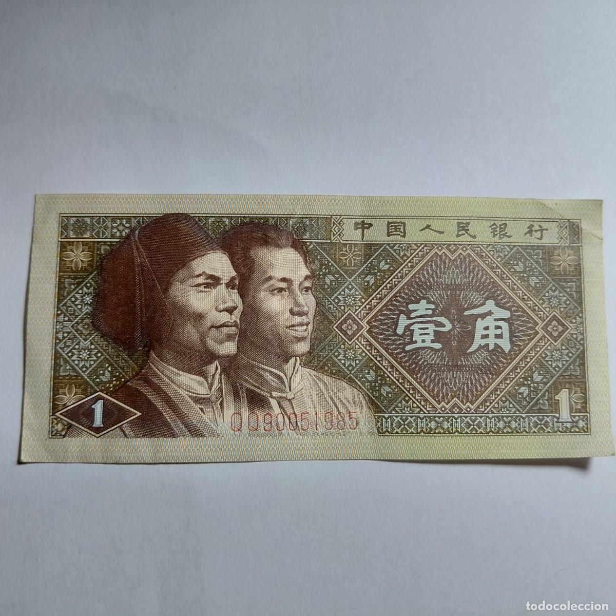 Billetes extranjeros: BILLETE - ENVIO GRATIS - Foto 1