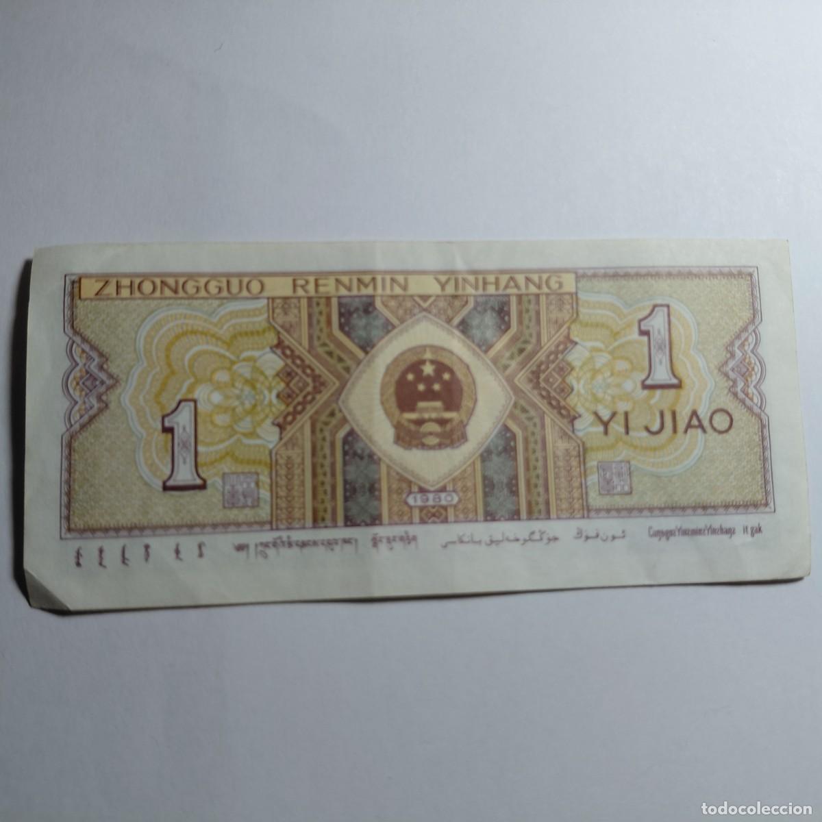 Billetes extranjeros: BILLETE - ENVIO GRATIS - Foto 2