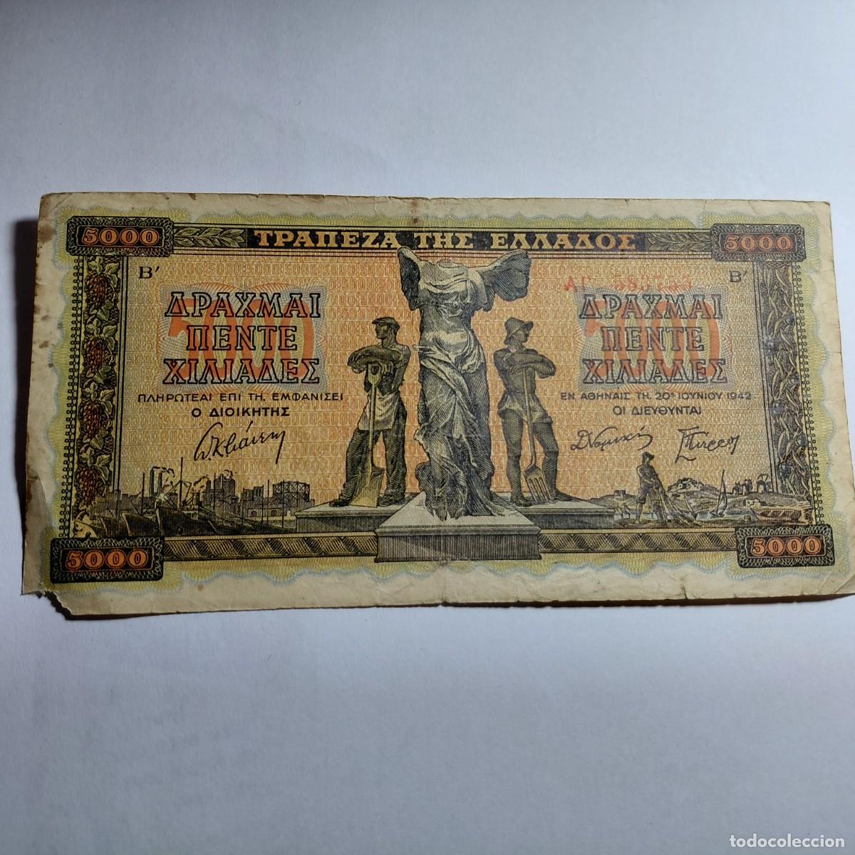 Billetes extranjeros: BILLETE - ENVIO GRATIS