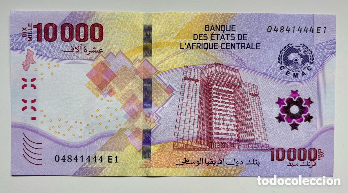 Notas Internacionais: Billete ESTADOS AFRICA CENTRAL 10000 Francos 2020 (2023) SC. CFA. Francs