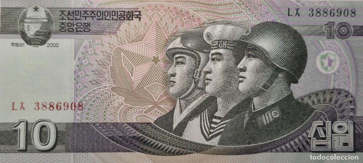 Billetes extranjeros: BILLETE COREA DEL NORTE 10 WON, A&Ntilde;O 2002 SIN CIRCULAR - Foto 1