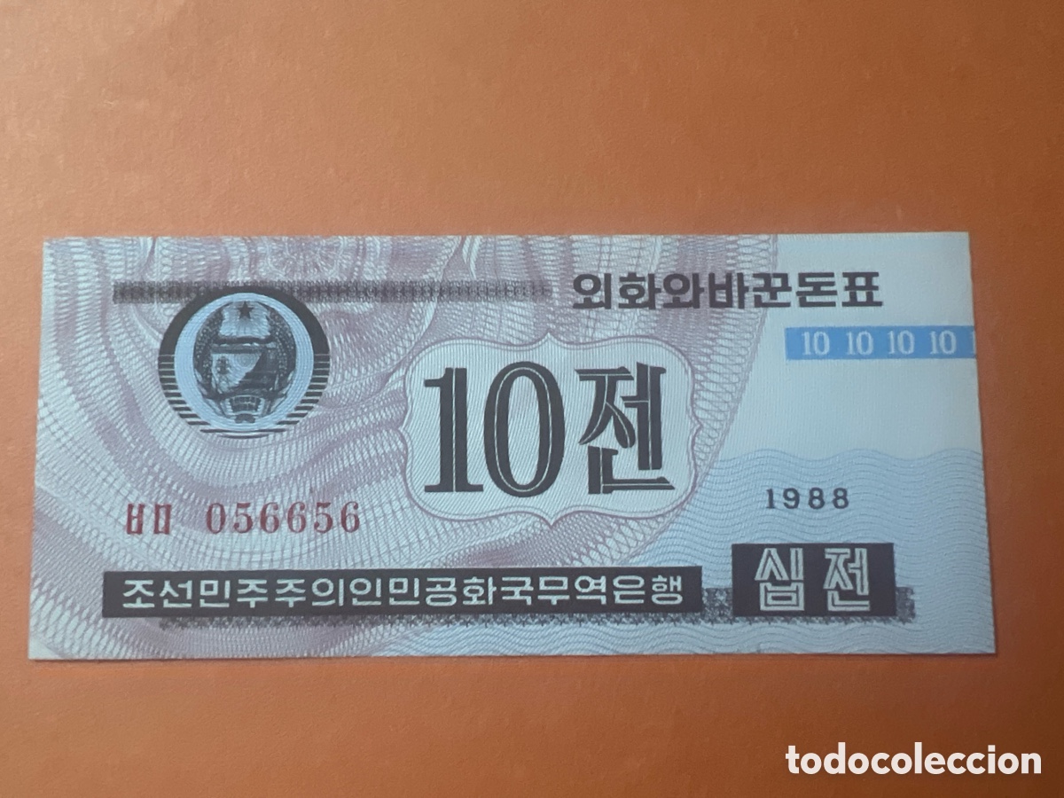 Billetes extranjeros: V2. BILLETE COREA DEL NORTE. 10 chon 1988 - Foto 1