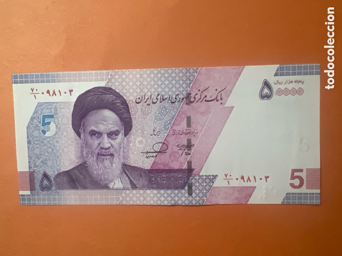 International Banknotes: V3. Billete - Ir&aacute;n 5 Tomans (50000 Rials) Ayatollah Khomeini