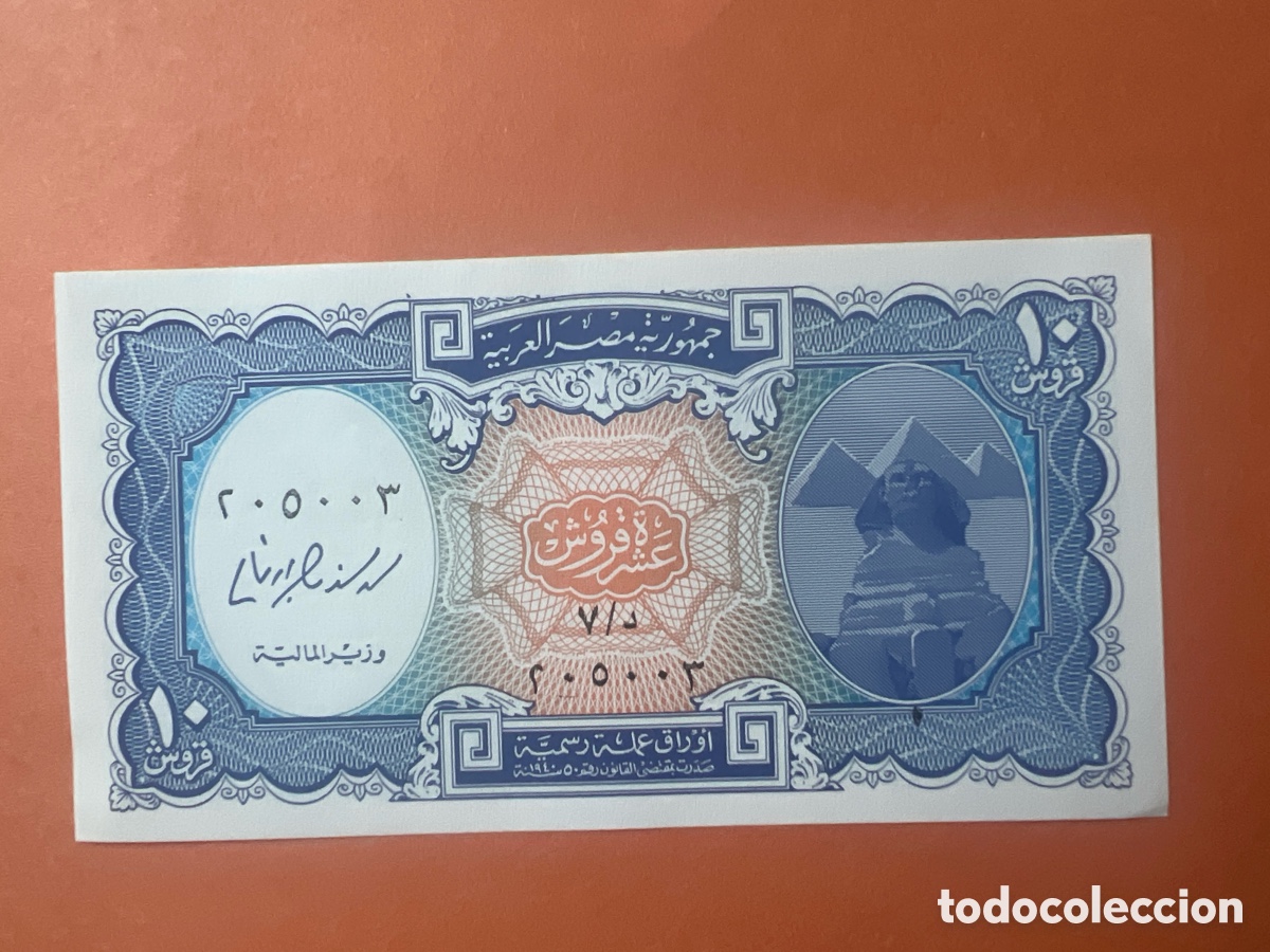 International Banknotes: V4. Billete - Egipto 10 piastras
