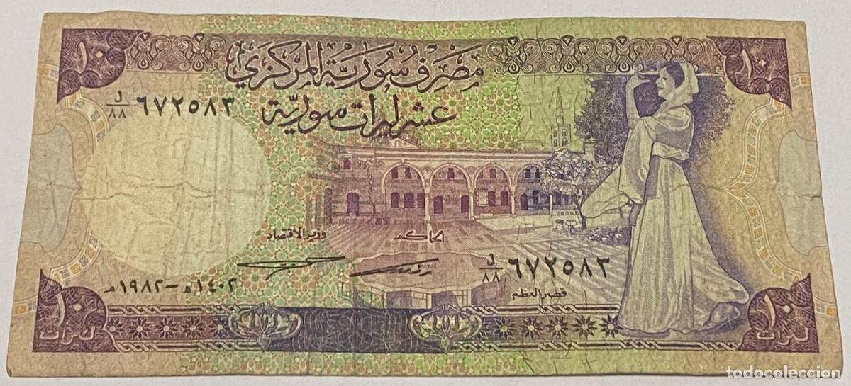 Billetes extranjeros: Billete 1982. 10 Libras. Siria. Palacio de Damasco. Planta desalinizaci&oacute;n. P-101c. MBC