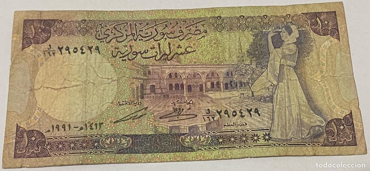 Billetes extranjeros: Billete 1991. 10 Libras. Siria. Palacio de Damasco. Planta desalinizaci&oacute;n. P-101e. MBC-. Muy Buena C