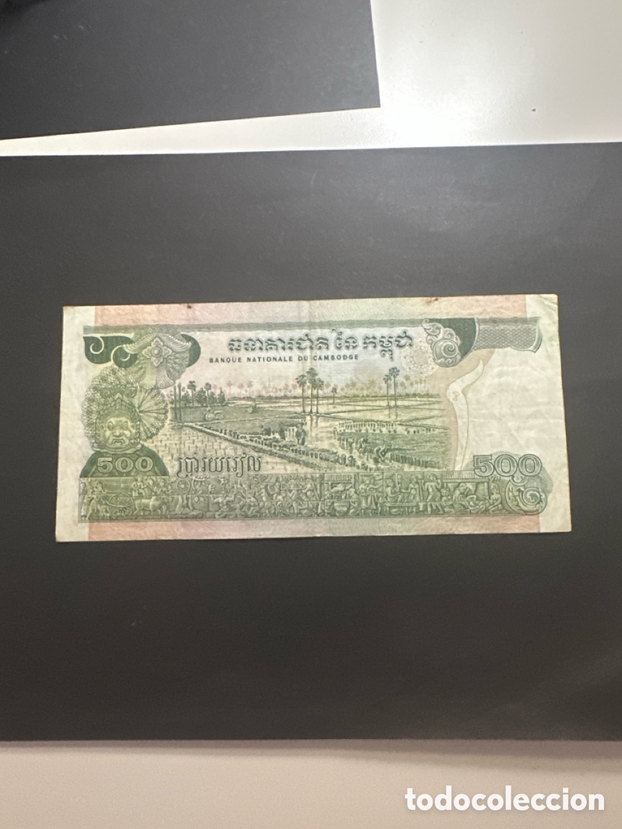 Billetes extranjeros: Billete de Camboya de 500 riels - Foto 2