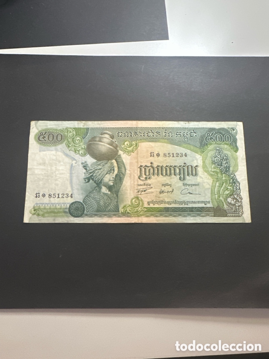 Billetes extranjeros: Billete de Camboya de 500 riels - Foto 1