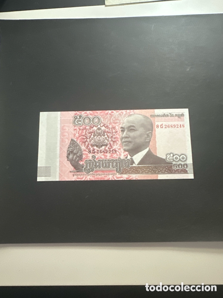 Billetes extranjeros: Billete de Camboya de 500 riels a&ntilde;o 2014 sin circular