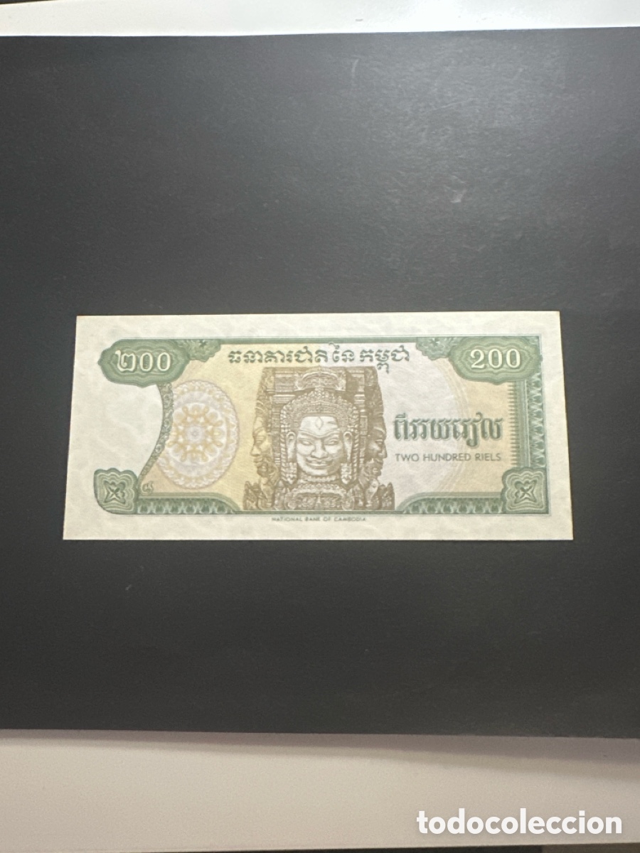 Billetes extranjeros: Billete de Camboya de 200 riels sin circular - Foto 2