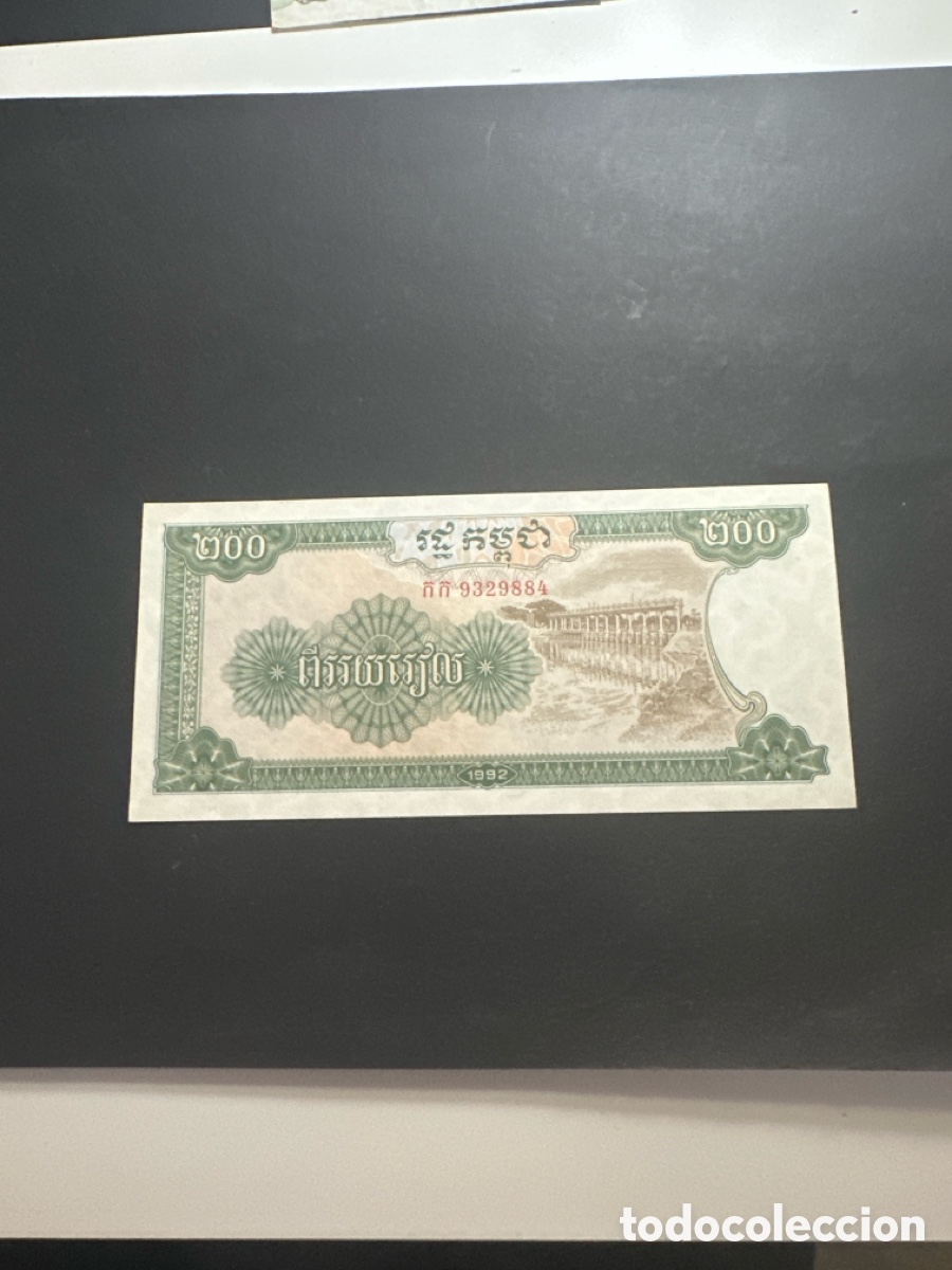 Billetes extranjeros: Billete de Camboya de 200 riels sin circular - Foto 1