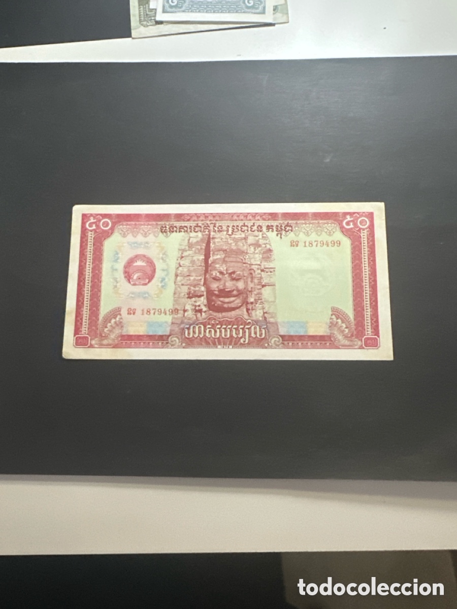 Billetes extranjeros: Billete de Camboya de 50 Riels a&ntilde;o 1979