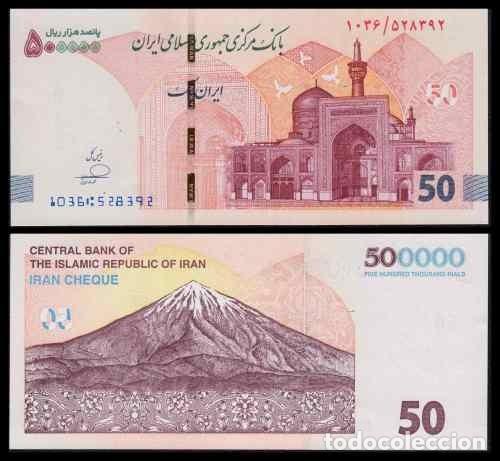 Billetes extranjeros: Iran 50 Rials 2025 (2026) Pick 164A Unc