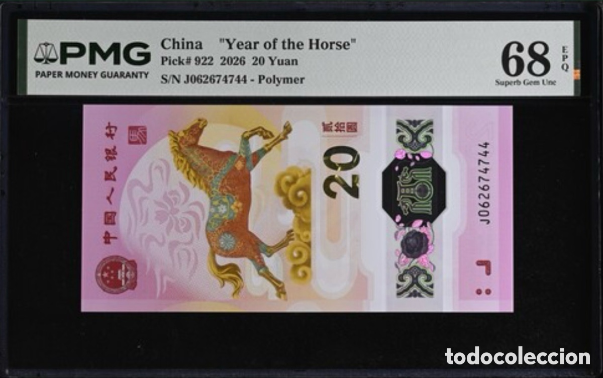 Billetes extranjeros: Billete China 20 Yuan 2025 Year Of The Horse PMG 68 p922