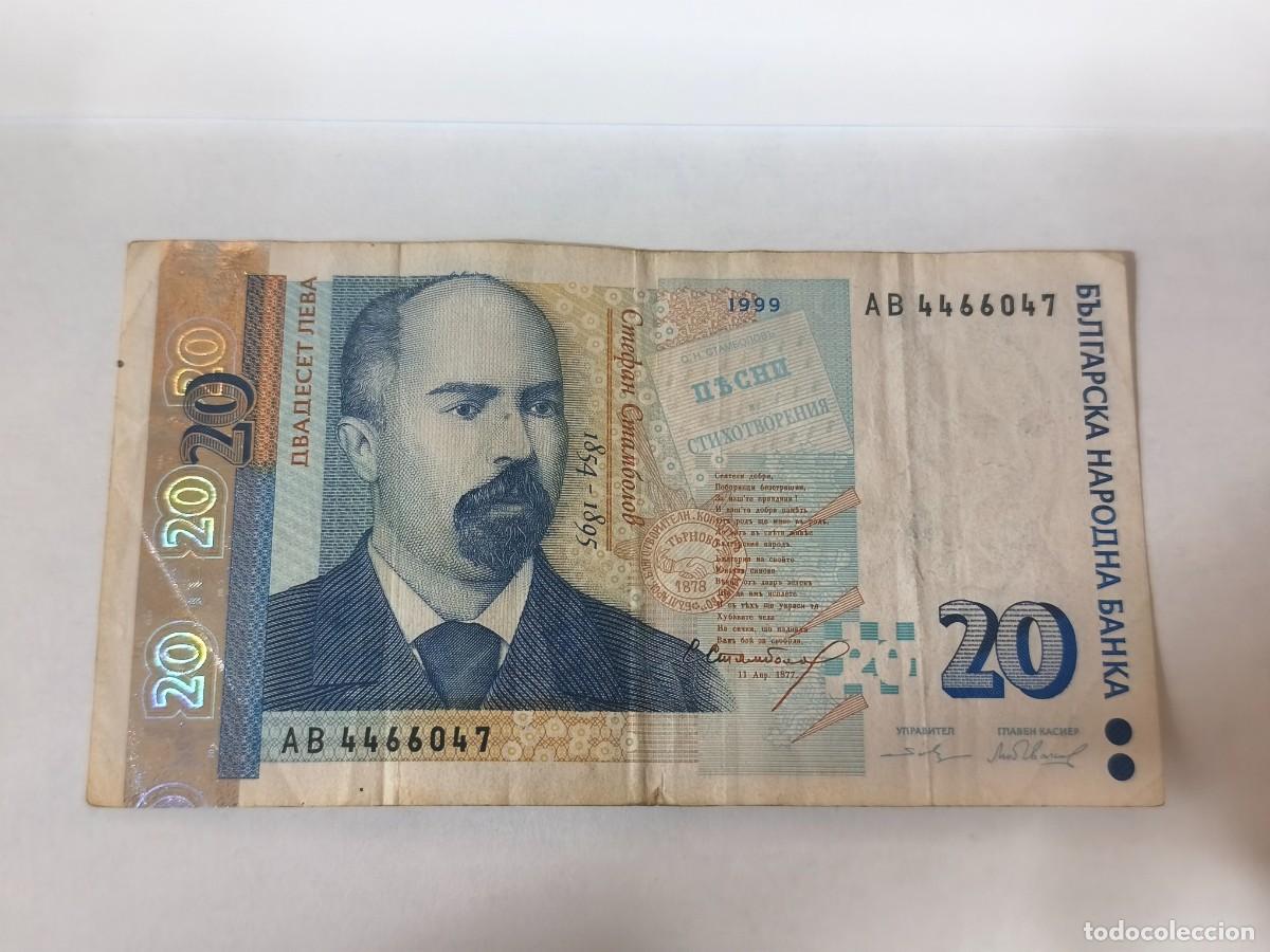 Billetes extranjeros: Bulgaria 20Leva 1999 F.