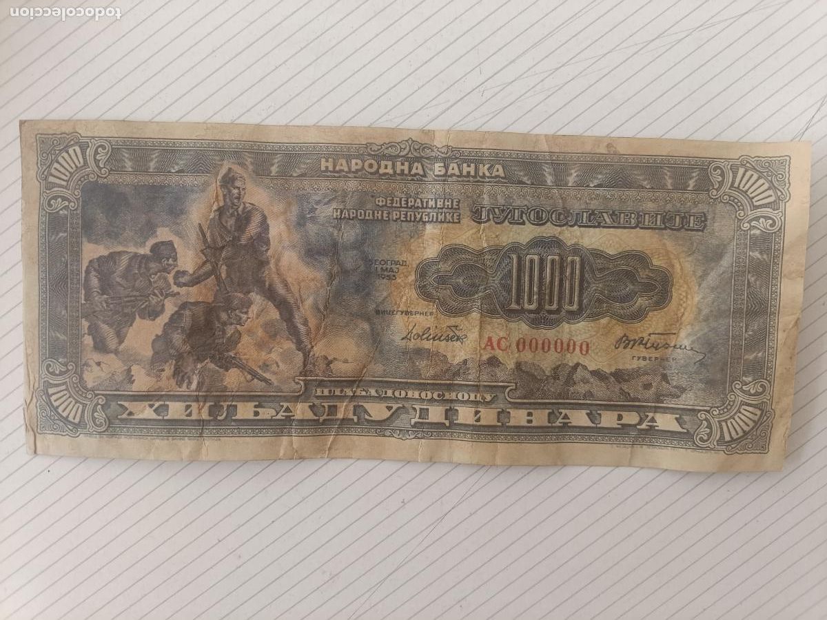 Billetes extranjeros: Banco Nacional de Yugoslavia (Народна банка ФНРЈ) 100 dinara 1953. Fantas&iacute;a