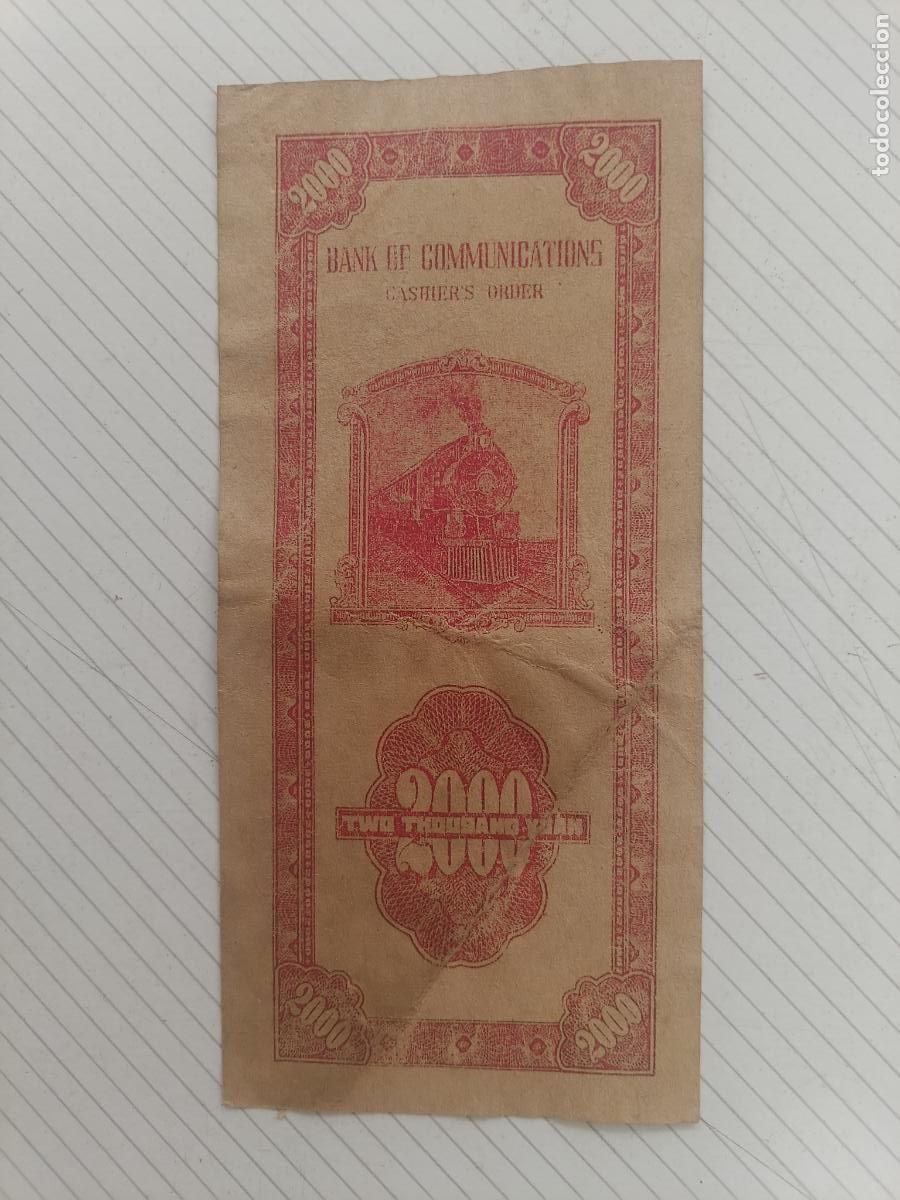 Billetes extranjeros: 2000 Yuan - Bank of Communications (1949) CHINA. Posible billete de fantas&iacute;a