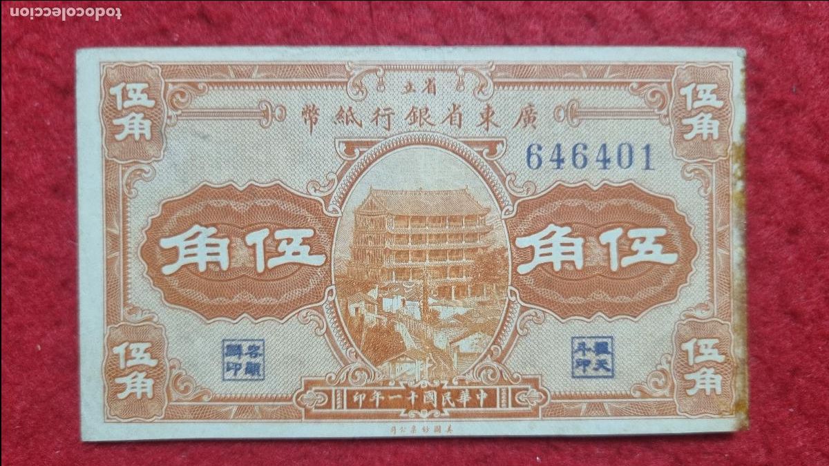 Billetes extranjeros: Q7 BILLETE CHINA 50 CENTIMOS CANTON PROVINCIA KWANG TUNG SIN SERIE ORIGINAL