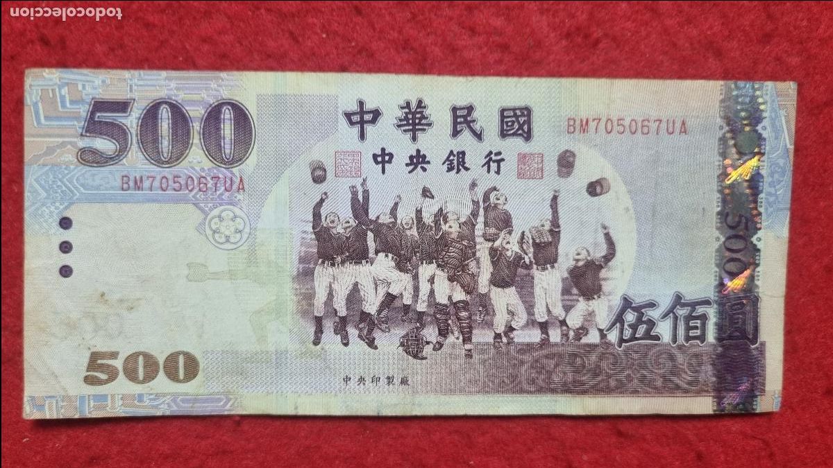 Billetes extranjeros: Q7 BILLETE TAIWAN 500 YUAN 2004 MBC ORIGINAL