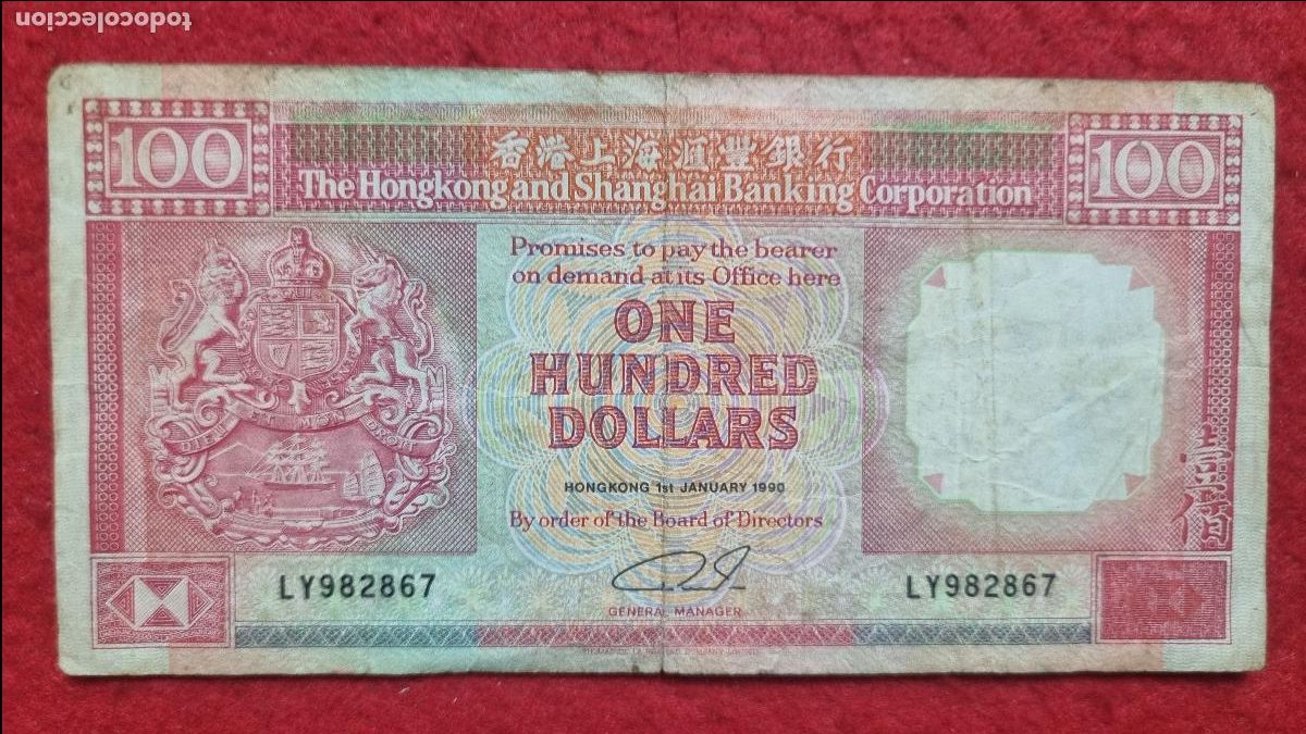 Banconote internazionali: Q7 BILLETE SHANGHAI 100 DOLARES 1990 MBC ORIGINAL