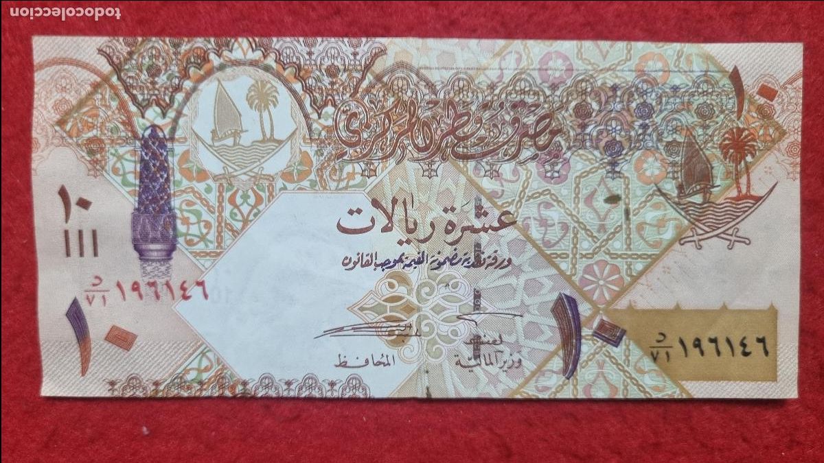 Billetes extranjeros: Q7 BILLETE QATAR 10 RIALS MBC+ ORIGINAL