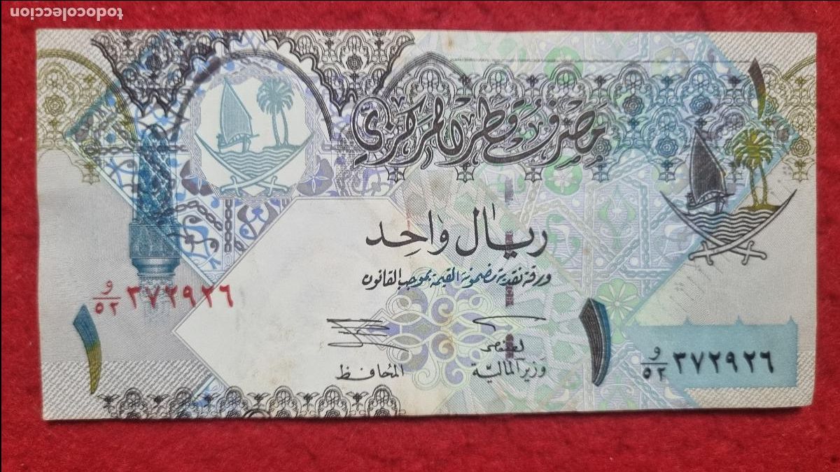 Billetes extranjeros: Q7 BILLETE QATAR 1 RIAL MBC+ ORIGINAL