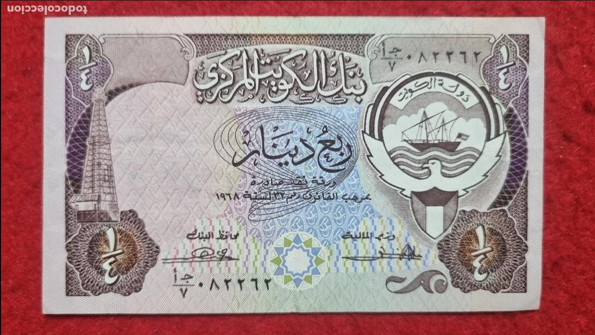 Billetes extranjeros: Q7 BILLETE KUWAIT 1/4 CUARTER DINAR MBC+ ORIGINAL